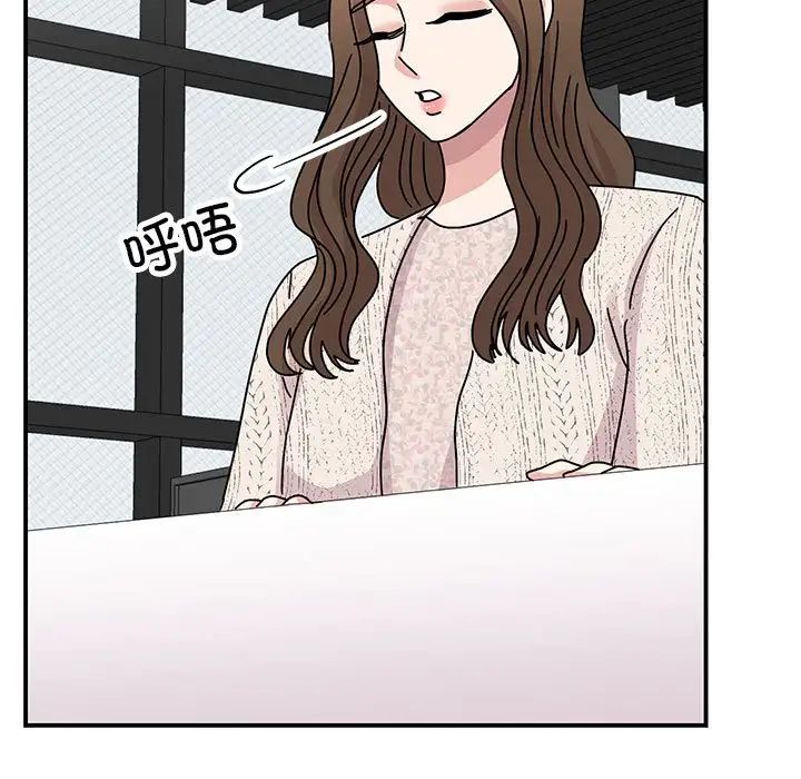 《我的完美缪斯》漫画 第37話