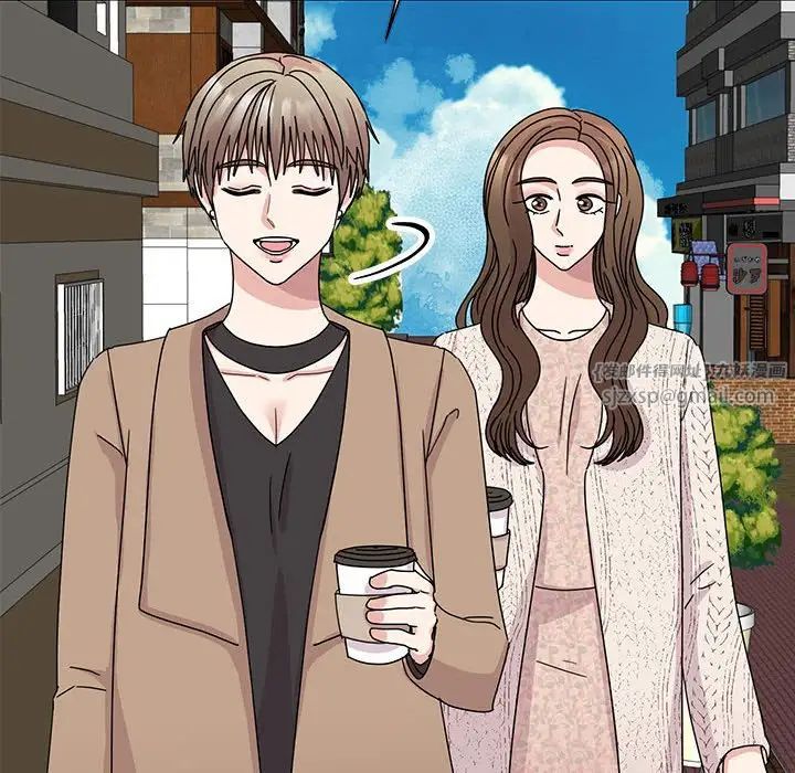 《我的完美缪斯》漫画 第37話