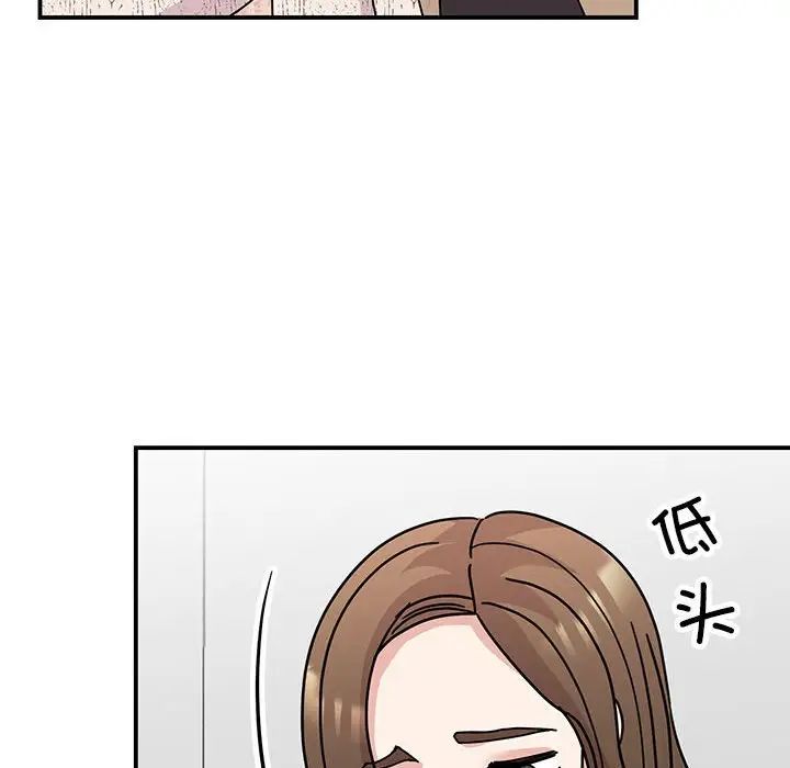 《我的完美缪斯》漫画 第37話