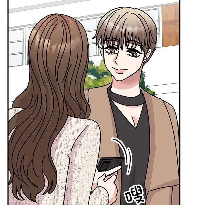 《我的完美缪斯》漫画 第37話