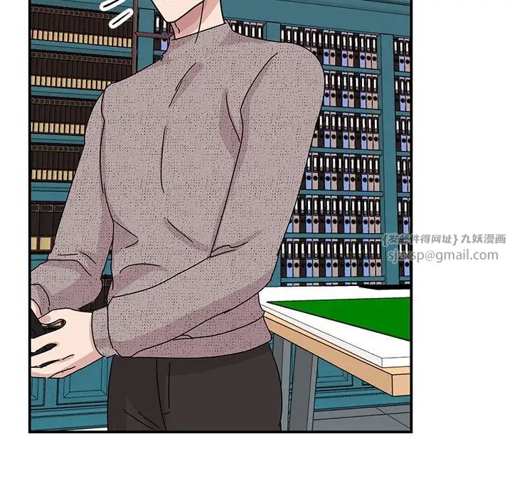 《我的完美缪斯》漫画 第37話