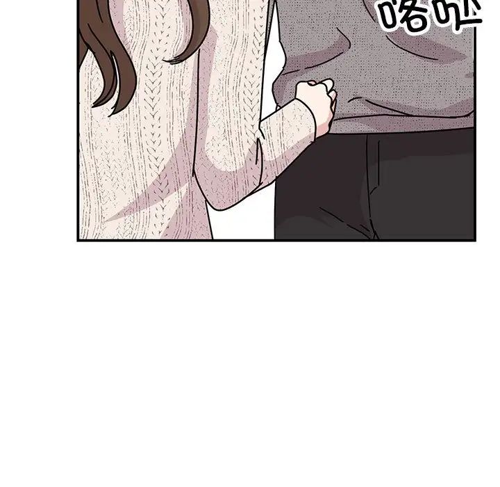 《我的完美缪斯》漫画 第37話