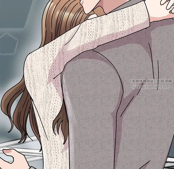 《我的完美缪斯》漫画 第37話