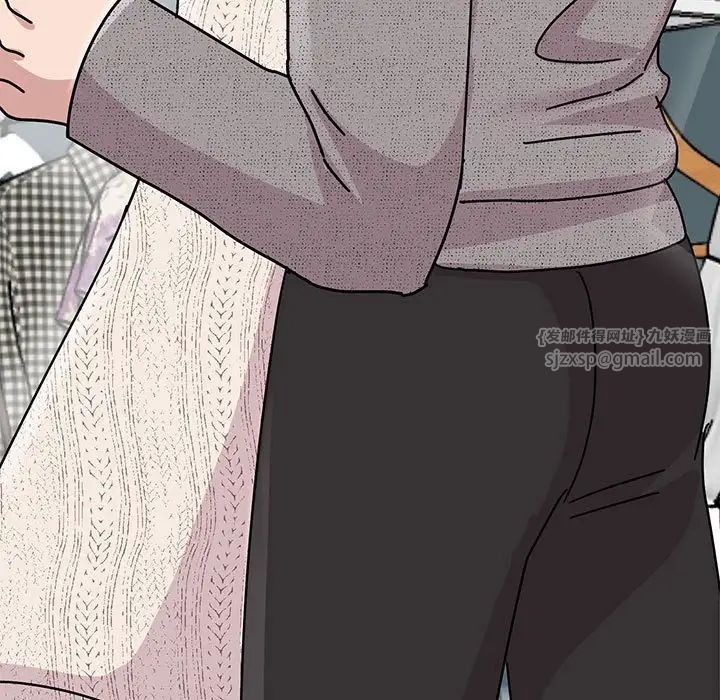 《我的完美缪斯》漫画 第37話