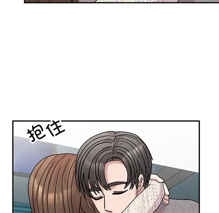 《我的完美缪斯》漫画 第38話