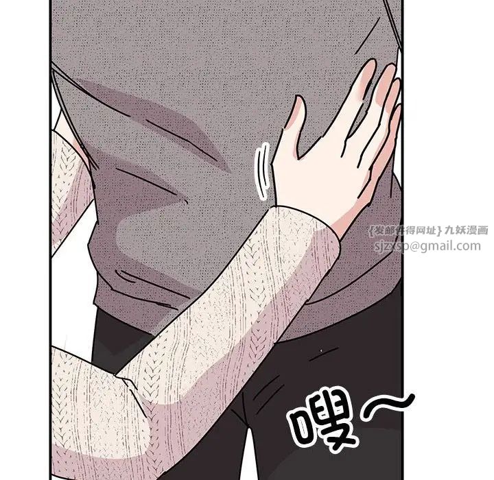 《我的完美缪斯》漫画 第38話
