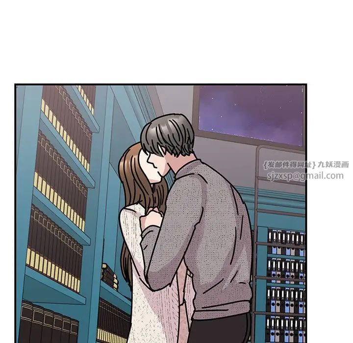 《我的完美缪斯》漫画 第38話