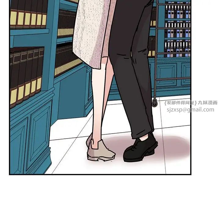 《我的完美缪斯》漫画 第38話