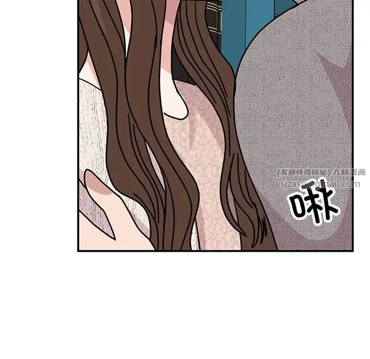 《我的完美缪斯》漫画 第38話