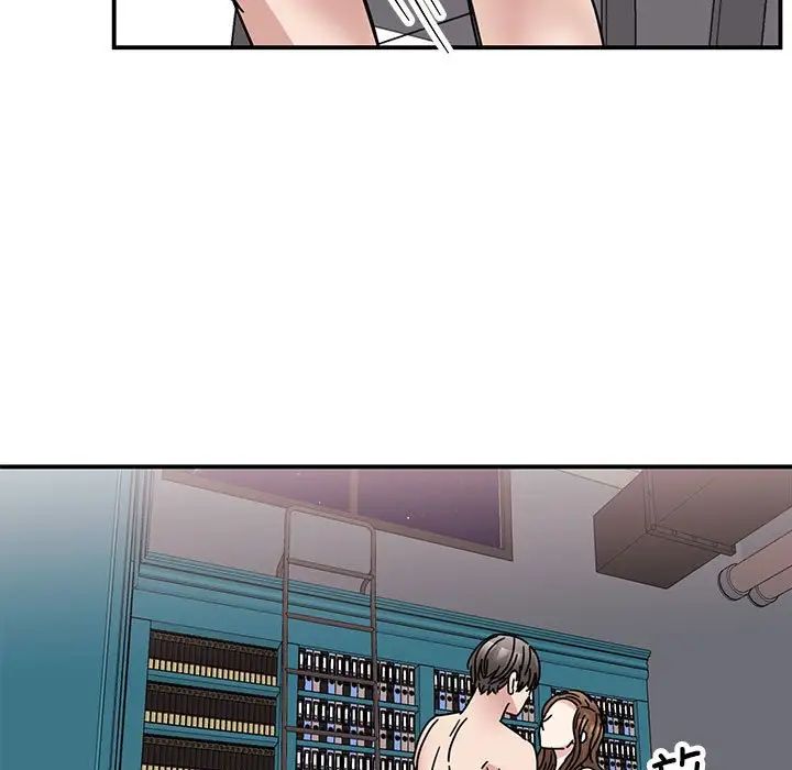 《我的完美缪斯》漫画 第38話