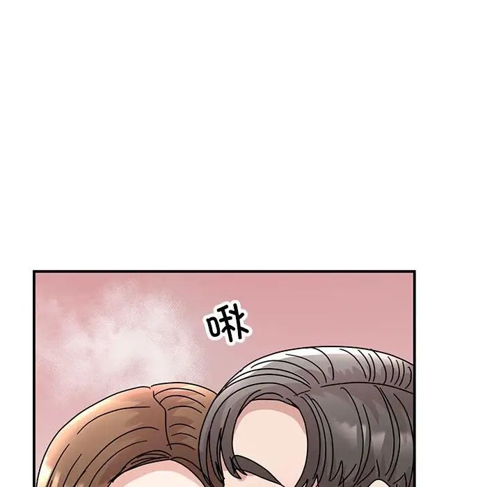 《我的完美缪斯》漫画 第38話