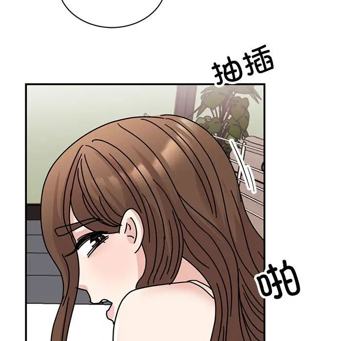 《我的完美缪斯》漫画 第38話