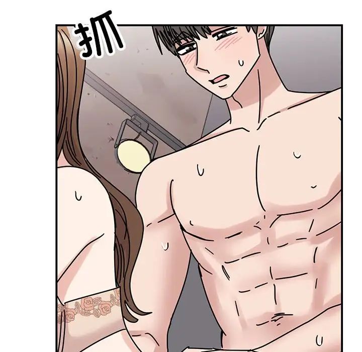 《我的完美缪斯》漫画 第38話