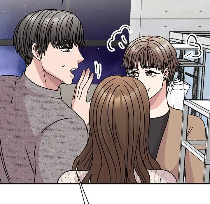 《我的完美缪斯》漫画 第38話