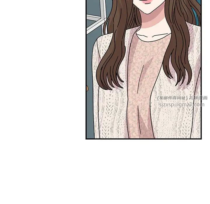 《我的完美缪斯》漫画 第38話