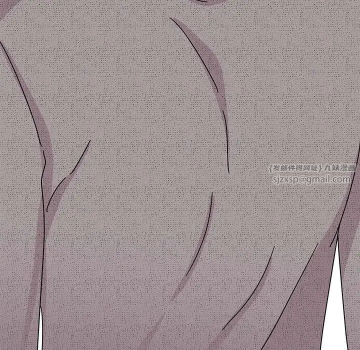 《我的完美缪斯》漫画 第38話