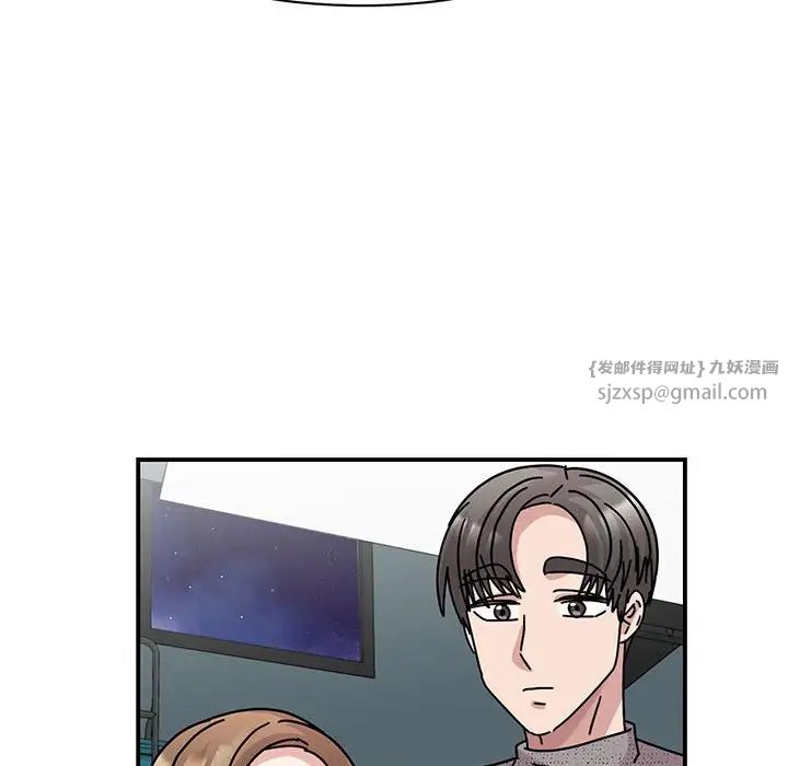 《我的完美缪斯》漫画 第38話