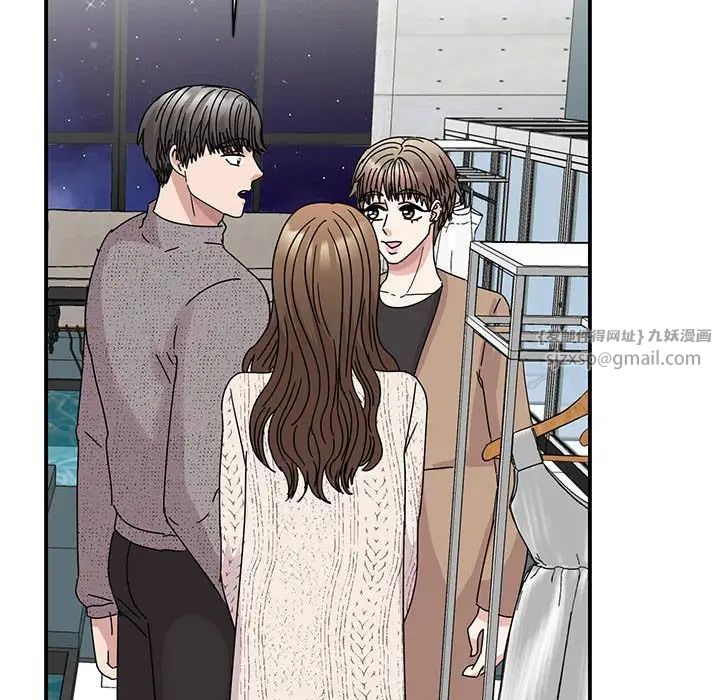 《我的完美缪斯》漫画 第38話