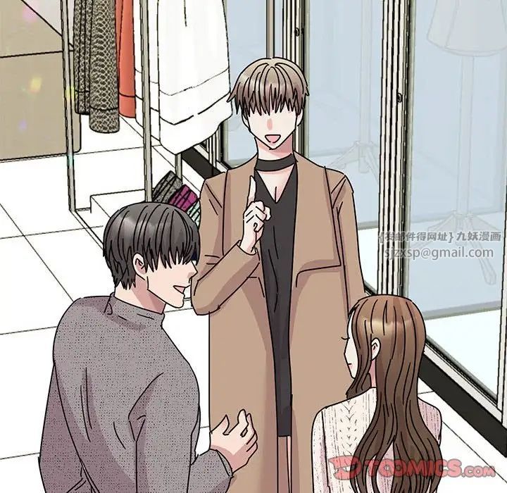 《我的完美缪斯》漫画 第38話
