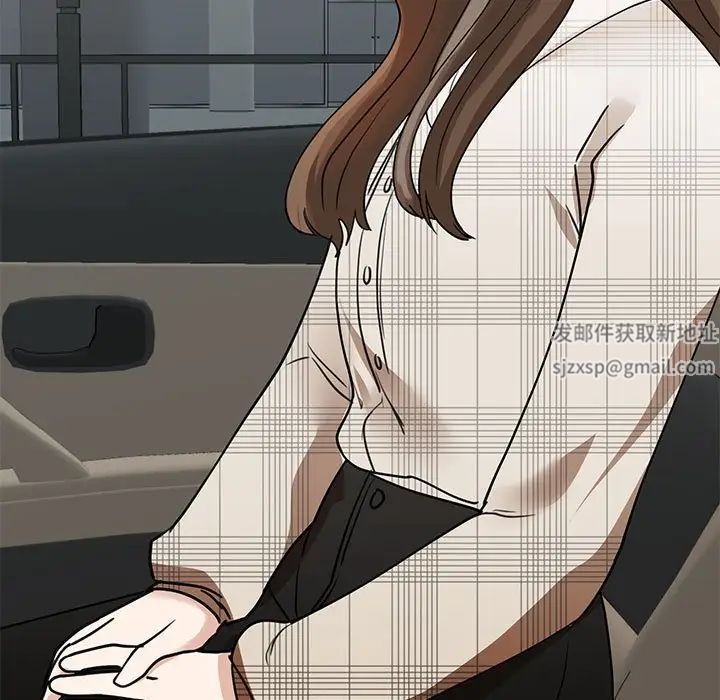 《我的完美缪斯》漫画 第4話
