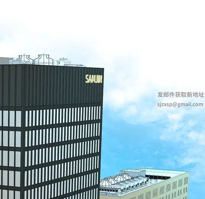《我的完美缪斯》漫画 第4話