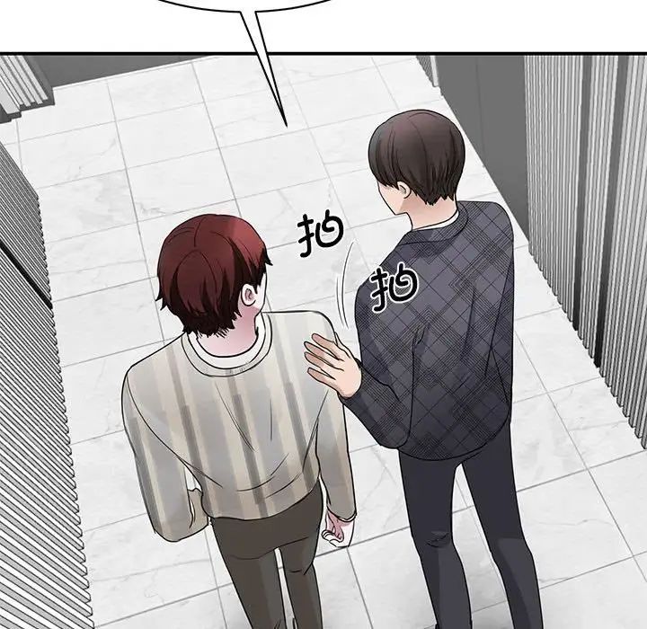 《我的完美缪斯》漫画 第4話