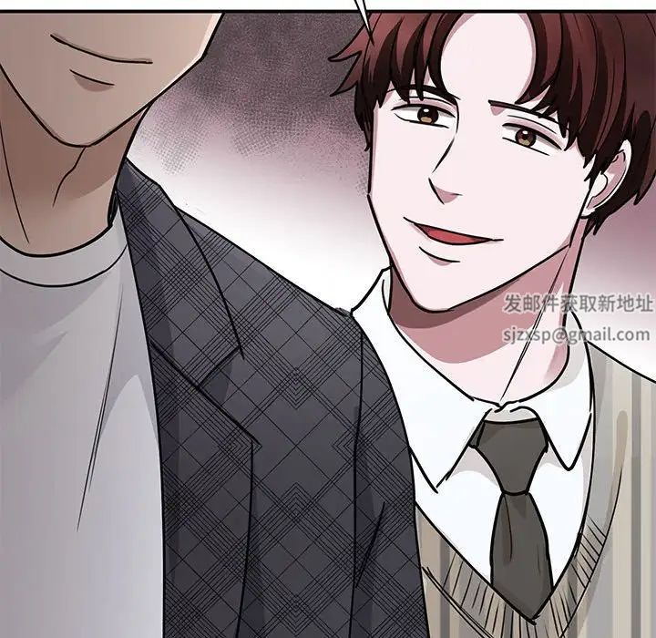 《我的完美缪斯》漫画 第4話