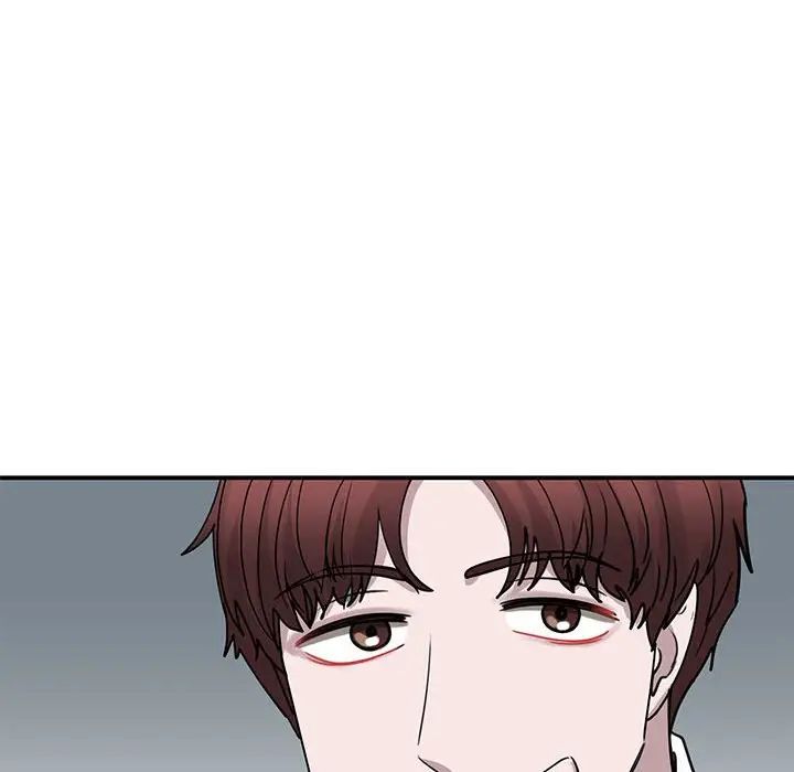 《我的完美缪斯》漫画 第4話