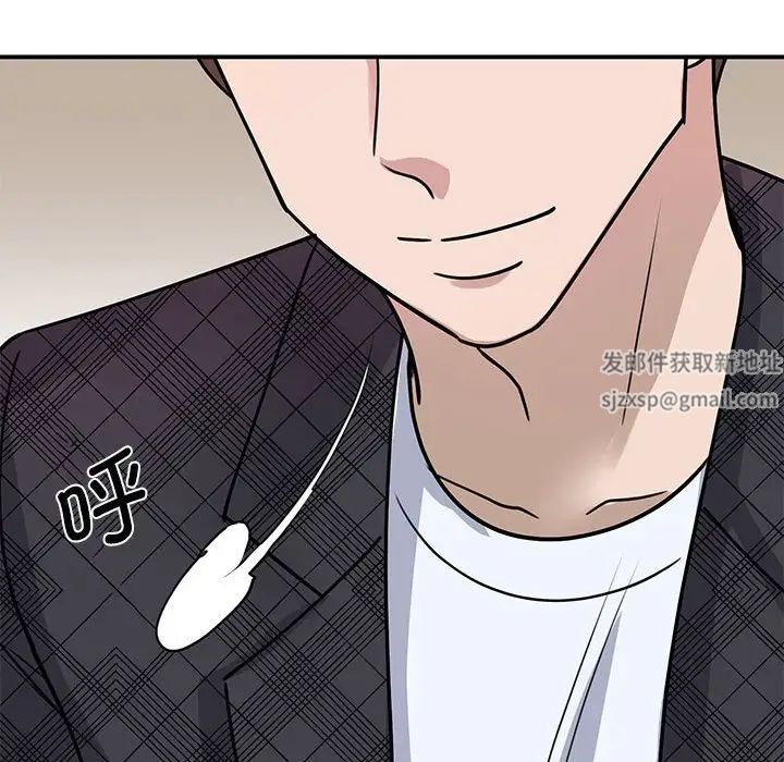 《我的完美缪斯》漫画 第4話