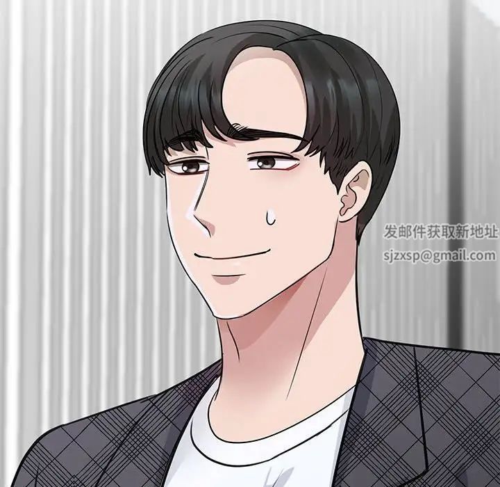 《我的完美缪斯》漫画 第4話