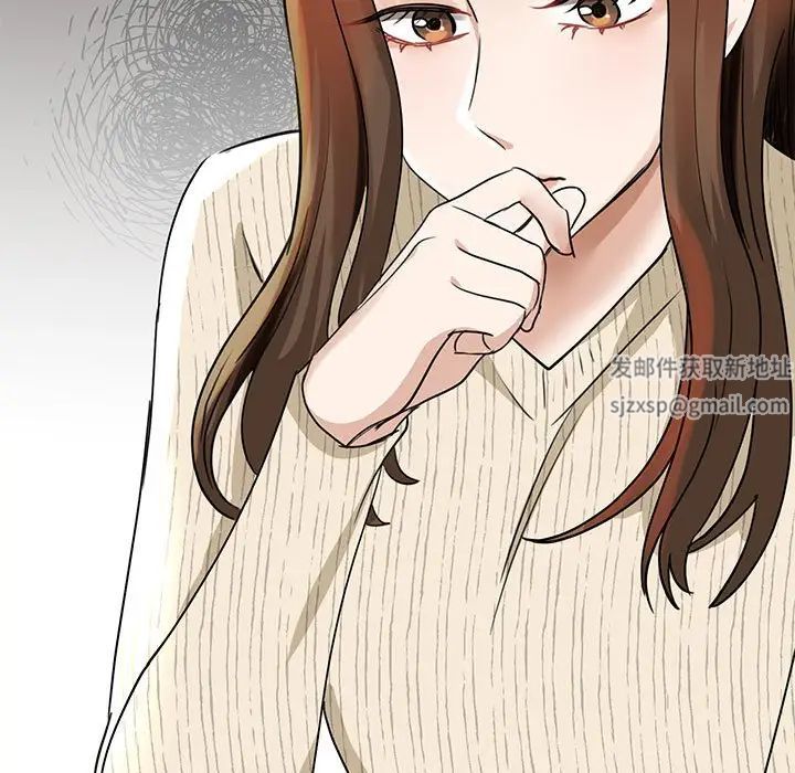 《我的完美缪斯》漫画 第4話