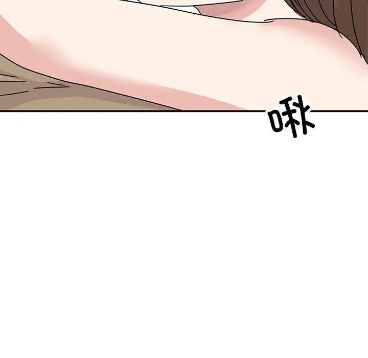 《我的完美缪斯》漫画 第41話