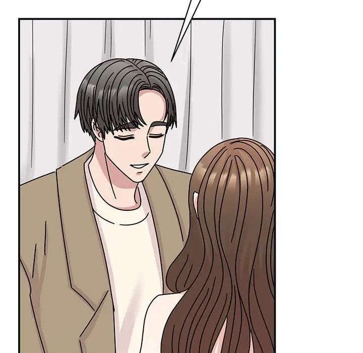 《我的完美缪斯》漫画 第41話