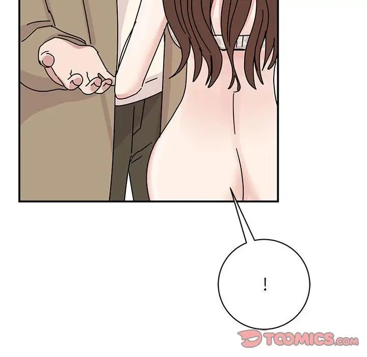 《我的完美缪斯》漫画 第41話