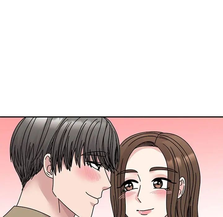 《我的完美缪斯》漫画 第41話