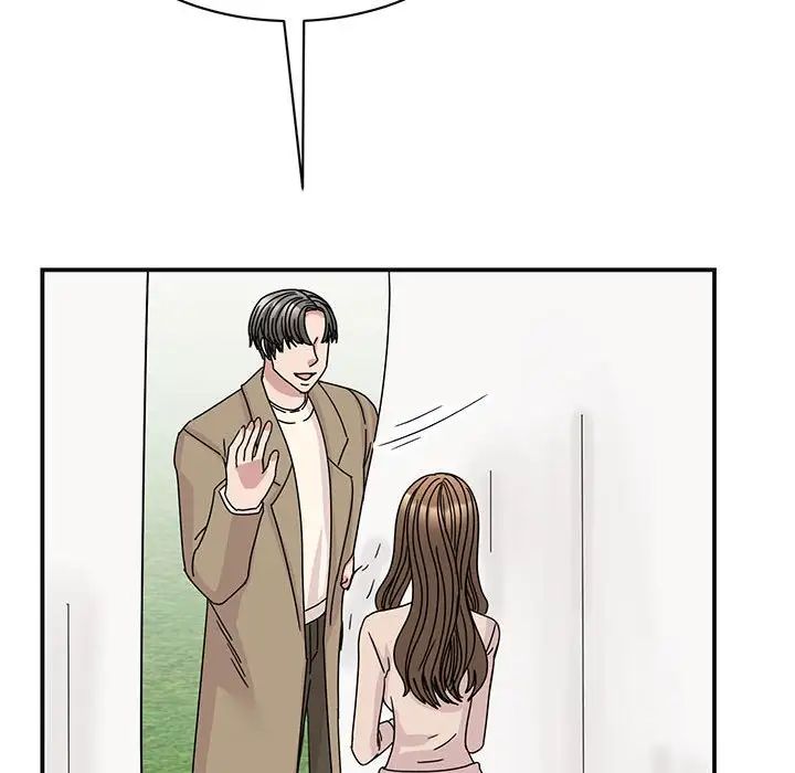 《我的完美缪斯》漫画 第41話