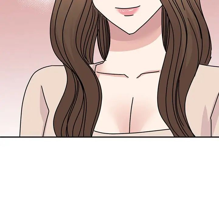《我的完美缪斯》漫画 第41話