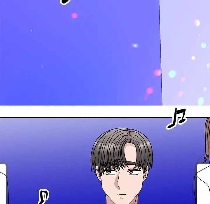 《我的完美缪斯》漫画 第41話