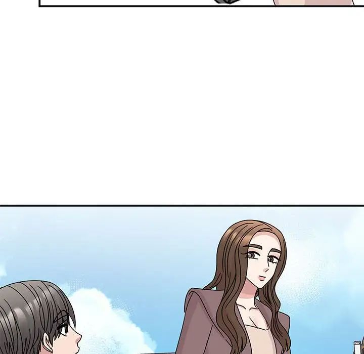 《我的完美缪斯》漫画 第41話