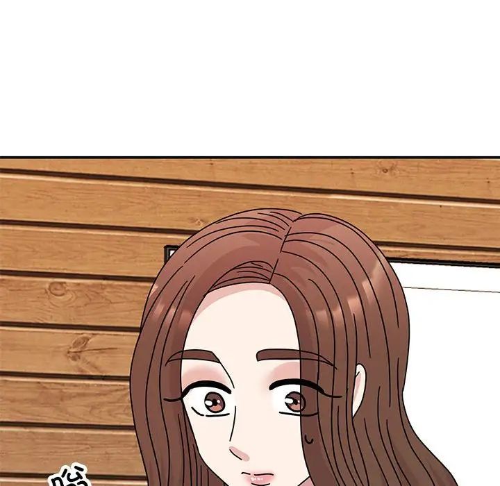 《我的完美缪斯》漫画 第41話