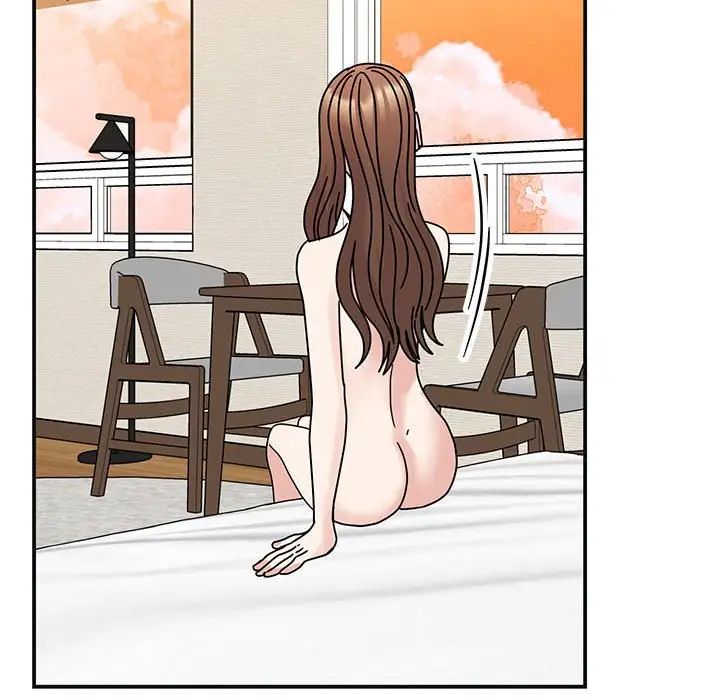 《我的完美缪斯》漫画 第41話