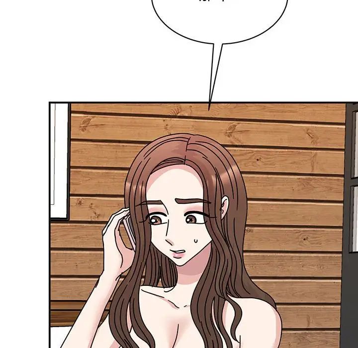 《我的完美缪斯》漫画 第41話