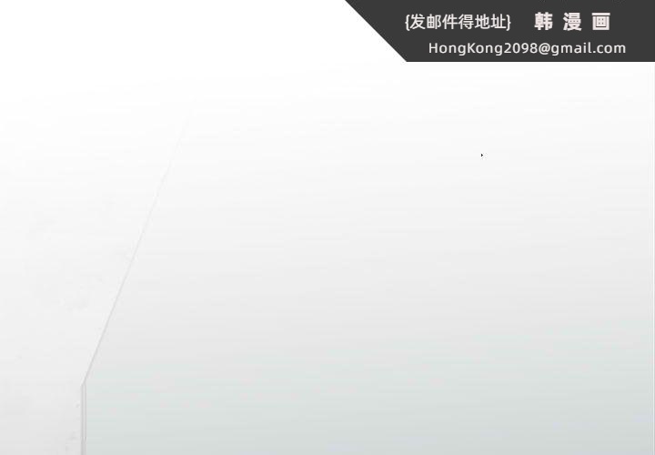 《我的完美缪斯》漫画 第44話