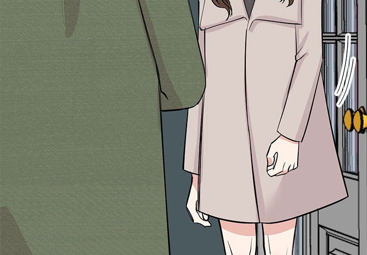 《我的完美缪斯》漫画 第44話