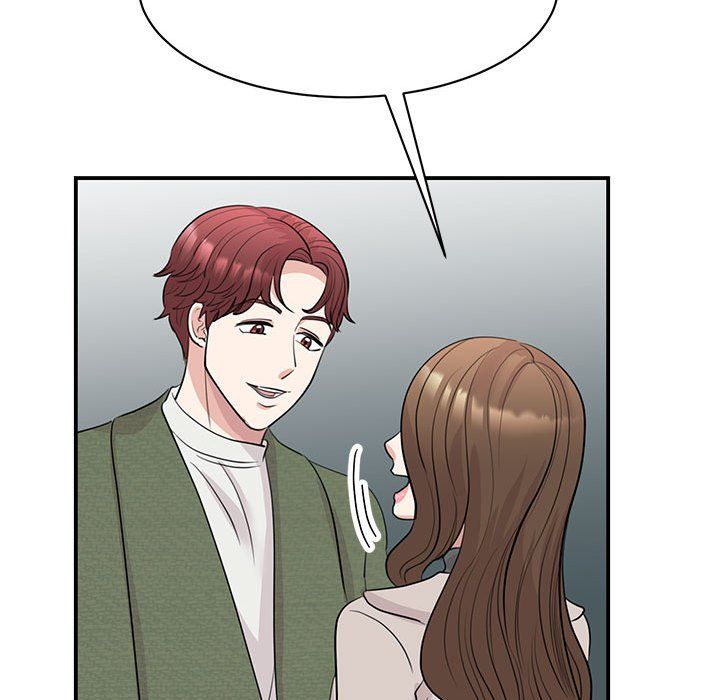 《我的完美缪斯》漫画 第44話