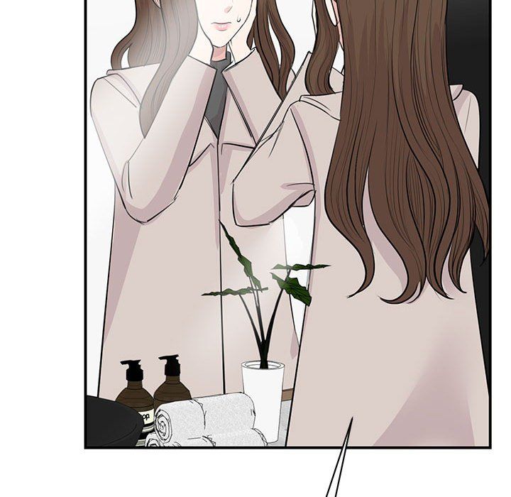 《我的完美缪斯》漫画 第44話