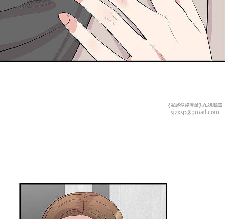 《我的完美缪斯》漫画 第44話