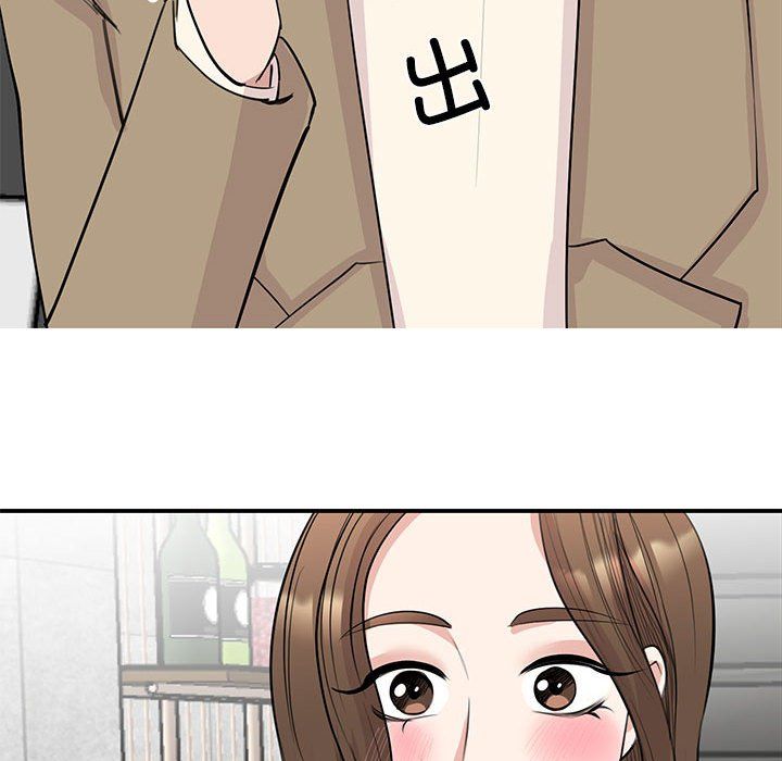 《我的完美缪斯》漫画 第44話