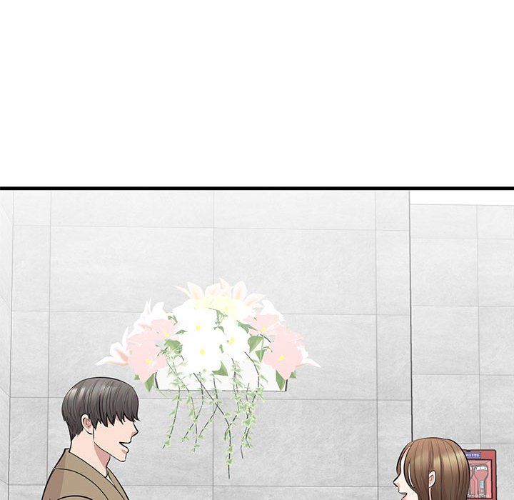 《我的完美缪斯》漫画 第44話
