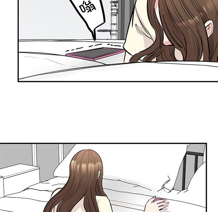 《我的完美缪斯》漫画 第44話